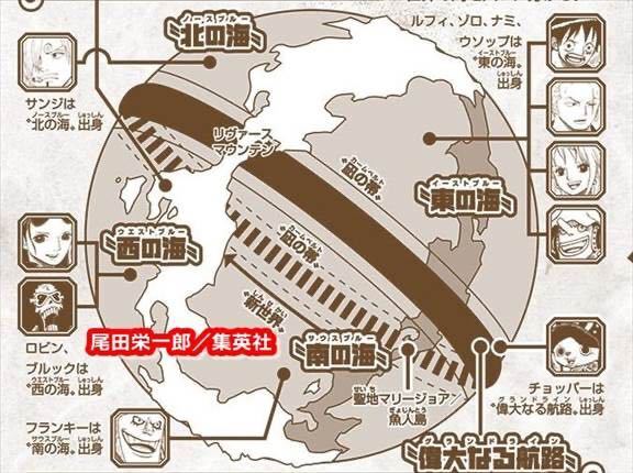 ワンピースのグランドラインとかレッドラインとか地理の仕組みが理解 Yahoo 知恵袋