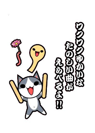 Tjaplayer3で質問です ジャンルのとこに写真のような画像を追加 Yahoo 知恵袋