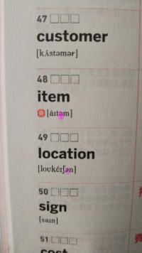 発音記号の話 英語で Cat Kaet は日本人は キャット と言えるのに Yahoo 知恵袋
