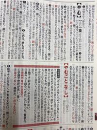 古語単語御曹司について教えてください 一つの文に お部屋 御息所と Yahoo 知恵袋