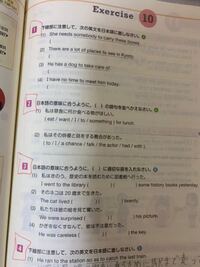 英語のテスト勉強でしてて丸付けのために答え教えてほしいです Yahoo 知恵袋