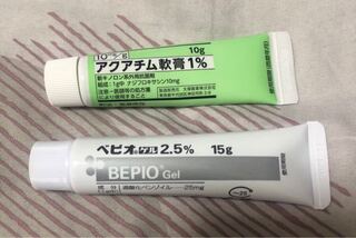 急募 250枚ニキビとかの薬詳しい方 本日皮膚科で塗り薬を Yahoo 知恵袋