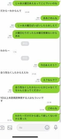 別れるために会うつもりだったんですけどこういわれて混乱しています Yahoo 知恵袋