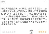 ツイッターのbotって何ですか よく芸能人の名前の横に Botって書いて Yahoo 知恵袋