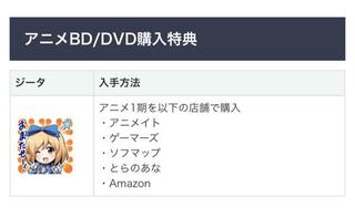 グラブルのこのスタンプはもう入手出来ないのでしょうか Yahoo 知恵袋