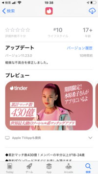 評価件数不十分って何ですか 今見たらリセットされてます その Yahoo 知恵袋