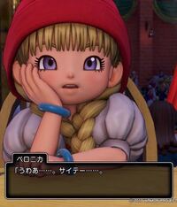 Ps4版ドラクエ11sはドラクエ11とは別物の独立したゲームなのでセーブデ Yahoo 知恵袋