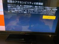 Amazonfiretvstickで毎回リモコンが効かなくなります 基本 Yahoo 知恵袋