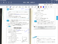 Skywardoceancourse2ndeditionのuni Yahoo 知恵袋