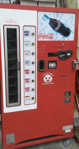 鳥取県から行ける範囲で下の画像レトロ瓶コーラ自販機が購入出来る場所を教えて Yahoo 知恵袋