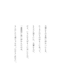 無料でポエムが作れるやつなんかないですかー 背景とかも自分の画像が Yahoo 知恵袋