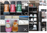 ファミマのコーヒーの所に置いてあるキャラメルシュガー パウダー みたいなの Yahoo 知恵袋