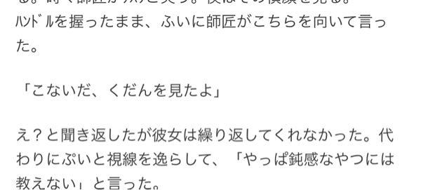 超常現象 オカルト 解決済みの質問 Yahoo 知恵袋