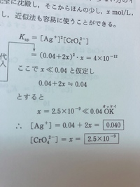 化学近似ってどこまで こんにちは 炭酸の電離での 水素イオ Yahoo 知恵袋