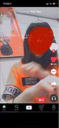 Tiktokなんですけど ほぼ同一人物というフィルダーが使えないのですがti Yahoo 知恵袋