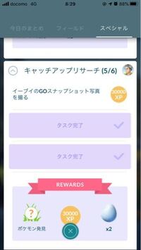 ポケモンgoについての質問です ランドロスのgoスナップ Yahoo 知恵袋