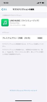 Linemusicでこのマークが付いている音楽がlineの音楽に設定できたん Yahoo 知恵袋