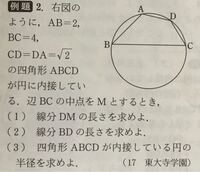 あなたがかっこいいと思う進学校の名前教えてください 私は東大寺学 Yahoo 知恵袋