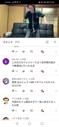 似た服を探しています Youtu Be Mhzbti5hs Yahoo 知恵袋