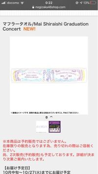 乃木坂46のliveチケットの買い方を教えてほしいです Yahoo 知恵袋