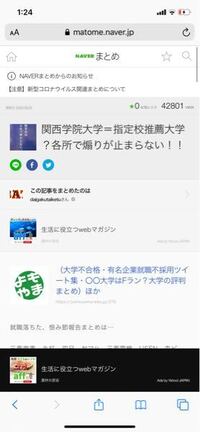 大阪の阿倍野高校の学力はどれ位でしょうか 偏差値や主に進学する大学はど Yahoo 知恵袋