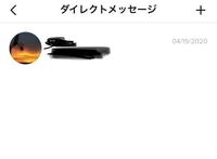 Twitterのdmを消してしまったのですが 消してしまったd Yahoo 知恵袋