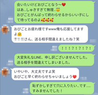 Lineの一言を歌の歌詞にしてるってきもいですか 歌詞が自分の Yahoo 知恵袋