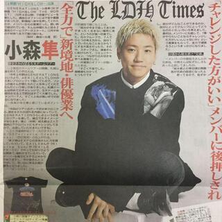 Theldhtimesというデイリースポーツの新聞は何年何月から Yahoo 知恵袋