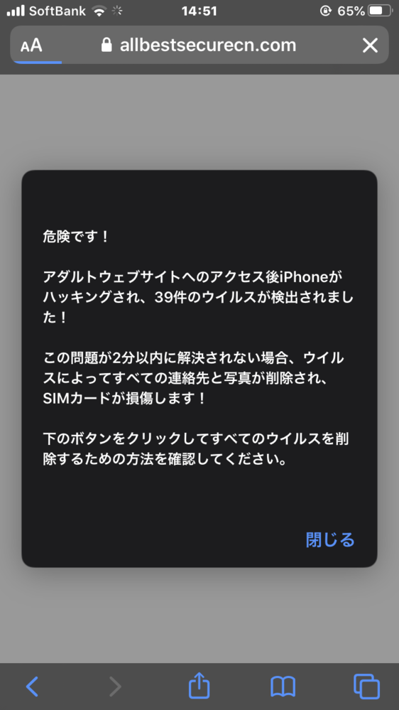いきなりこのような文字が表示されました。どうしたらいいのか親切な方教えて下さい。よろしくお願いします。 