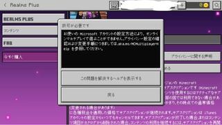 ページに飛んだのですが英語で意味がわかりません どなたかわかる方いらっしゃ Yahoo 知恵袋