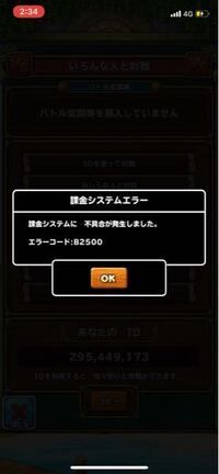 マキオンの機体熟練度の星は何戦で上がるんでしょうか Http Yahoo 知恵袋
