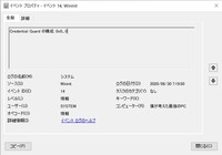 Windows10で毎回の起動時にスキャンディスクが自動で開始されます Yahoo 知恵袋