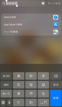 Iphoneで文字をコピーするとき 全選択を出すのはどうすれば Yahoo 知恵袋