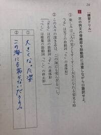 古典の助動詞の問題なのですが 口語訳の問題はどのように考えたら良いのですか Yahoo 知恵袋