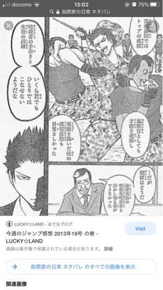 暗殺教室の漫画で何話でこの場面が出てくるか教えてください Yahoo 知恵袋