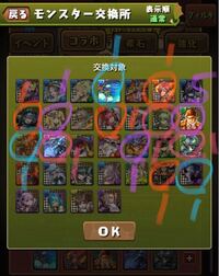 最終日まで花嫁ユウリが出なかったら交換すべきでしょうか 現在所持していてユウ Yahoo 知恵袋