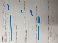 高一生物写真の 5 で 解説を見ても全く分かりません タンパク質の平均分子 Yahoo 知恵袋