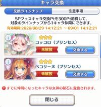 プリコネr初心者です バフよりデバフが優先されるのは何故ですか わかる Yahoo 知恵袋