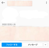 インスタの プロフィールに書いてある 写真だと映画の登場人物って書い Yahoo 知恵袋