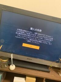 Daznにサインイン出来ない Jリーグを見るために環境を完璧にし Yahoo 知恵袋