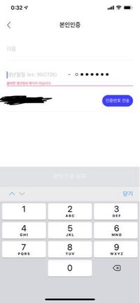 韓国のfloというアプリはどうやったらインストールできますか また App Yahoo 知恵袋