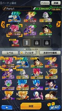 ドラゴンボールレジェンズのフラグメント覚醒に使うピースってどうやったら手に Yahoo 知恵袋