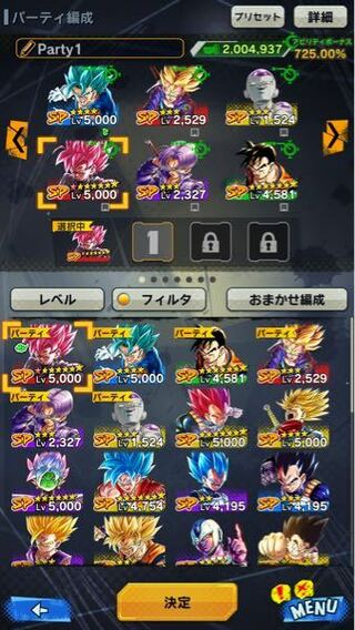 レジェンズ z ドラゴンボール フラグメント