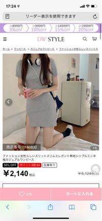 現在14歳身長154cm体重47 5kg ですが このような Yahoo 知恵袋