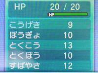 至急ポケモンこのヒノアラシはやり直したほうがいいですか ひかえめ Yahoo 知恵袋