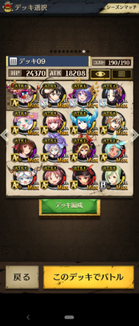 デレステの特技レベル上げについて質問です皆さんは誰を何レベルくらいまで上げ Yahoo 知恵袋