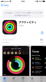 至急です アップルウォッチのアクティビティの履歴を消したいんですけど いくらア Yahoo 知恵袋