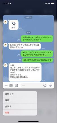 最近入ったバイト先がブラックで辞めたいんですが入って一月がたったころシフト Yahoo 知恵袋