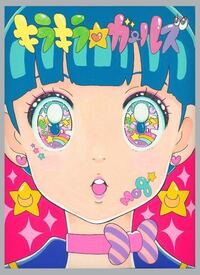 イラストレーターの仕事に関する質問です けっこう前に一枚イラストを Yahoo 知恵袋