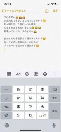 インスタグラムの鍵を付けたり外したりする人の心理ってなんだと思います Yahoo 知恵袋